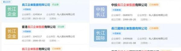 李嘉诚现身杭州,游西湖品200万龙井?