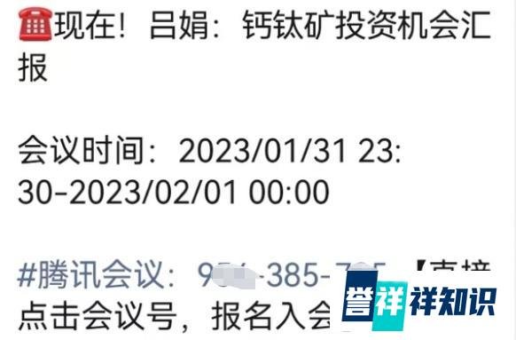 深陷漩涡的美女分析师，不至一个！
