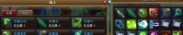 神仙道宠物灵符在哪使用