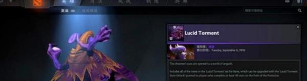 dota2小绿本怎么升级
