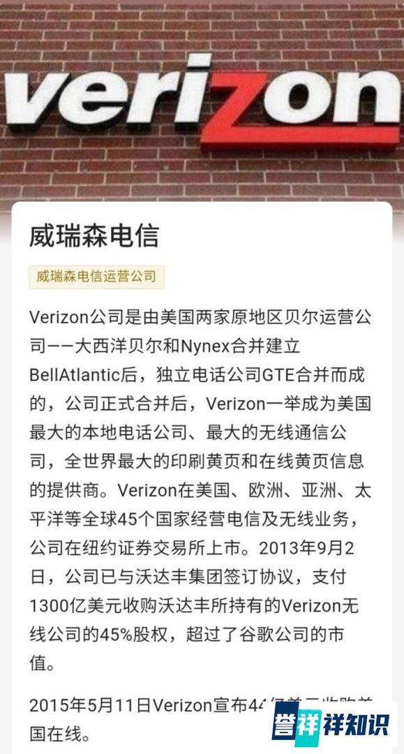 【华为专利不容侵犯，起诉Verizon侵权在美开庭】