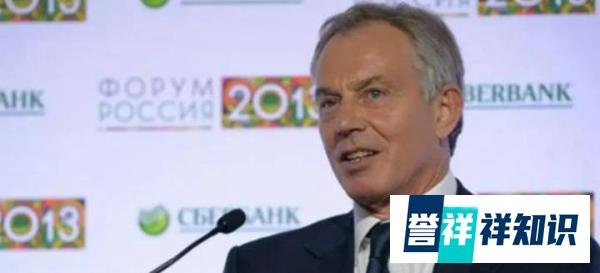 英国前首相布莱尔称，西方政治和经济主导时代“即将终结”