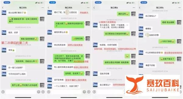 上财教授将女学生锁车内性骚扰：开除！并撤销教授资格
