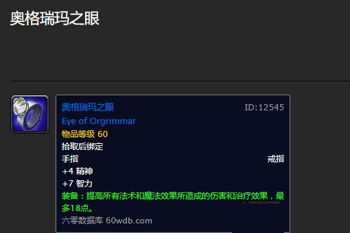 部落救公主任务流程是怎么样的？
