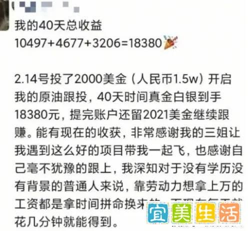 突发!180亿骗局崩塌,实控人跑到国外公开嘲讽130万投资人!