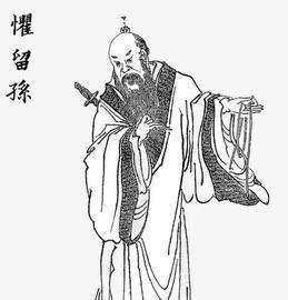 开始以为惧留孙不厉害，后来才知道他就是大名鼎鼎的弥勒佛