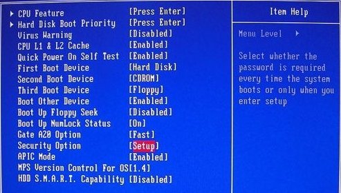 win7怎么进去bios界面