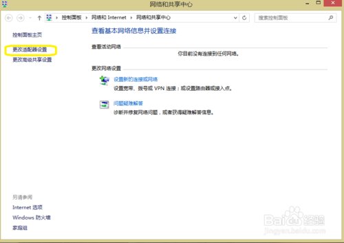 如何在中大南方开启wifi模式