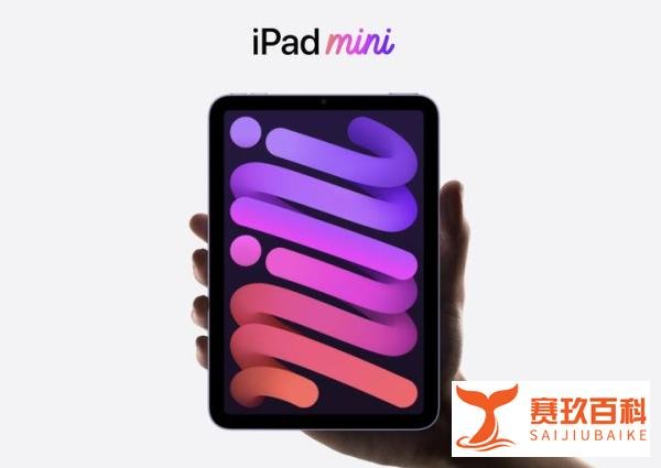 暗中发力:直降400元,iPad mini6迎来售价新低