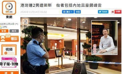 内地富豪今日凌晨在香港遇袭 究竟怎么了？