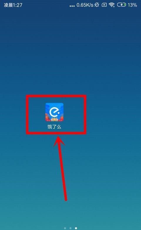 如何抢支付宝口令红包？