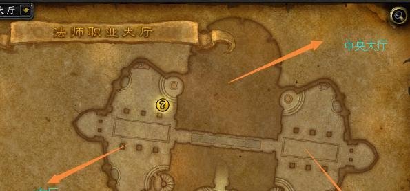 法师职业大厅怎么去