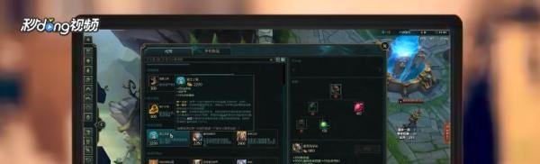 LOL布隆的出装攻略?