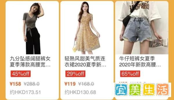 香港淘宝是怎么样的？包邮吗？
