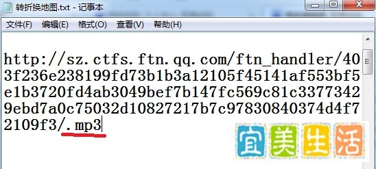 如何在QQ空间添加自己的背景音乐