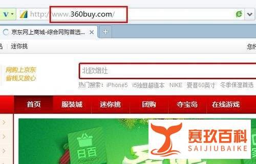 iPhone5怎么分期付款