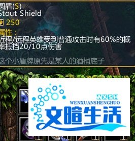 dota潮汐猎人出装