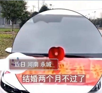 女子拒退35万彩礼被列为失信人 这是咋情况?