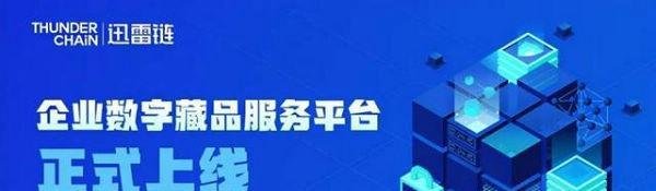 从让腾讯“头疼”到“经营异常”，如今的迅雷怎么了