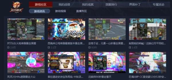 dnf赫尔德宠物怎么获得
