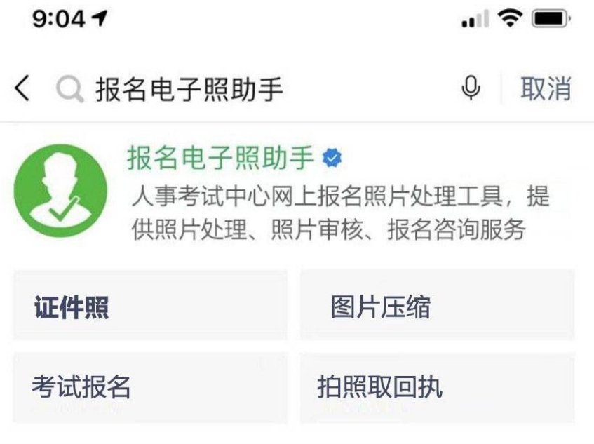 1寸照片尺寸是多少