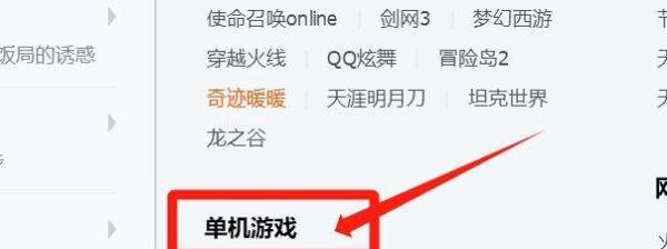 Dota单机游戏QQ群如何找到？