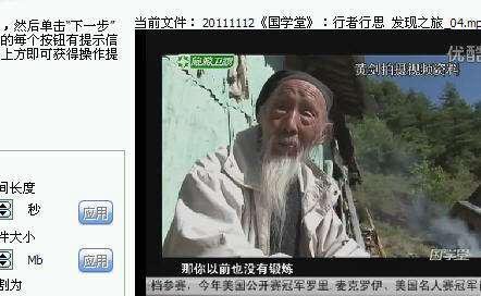 怎样提取你想得到的视频（视频合并分割截取）