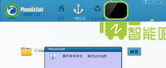 开博尔Q系列开博尔固件升级包(附固件升级教程)