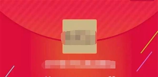 密令红包是什么？密令红包怎么用？
