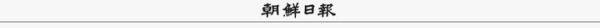 韩国网红被曝根本没去乌克兰参战 一直在波兰拍视频