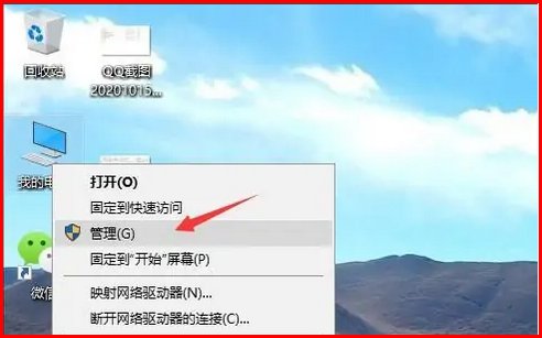 跟这台计算机连接的前一个USD设备工作不正常
