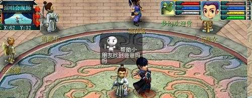 梦幻西游寻找周杰伦副本怎么做？