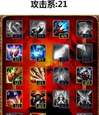 上单亡灵战神天赋加点图及其打法