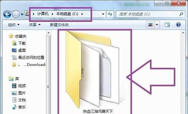 热血江湖如何实现双开？