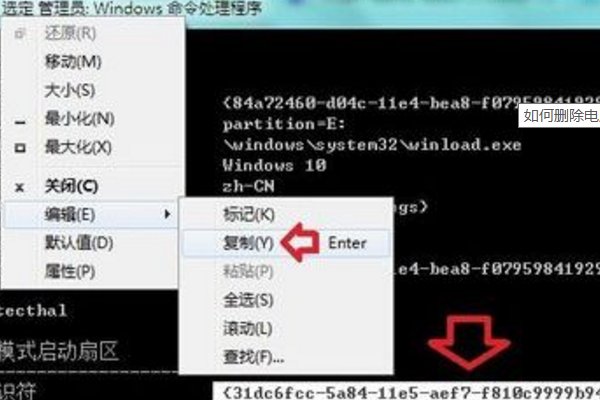 怎么取消电脑开机时的一键还原界面?