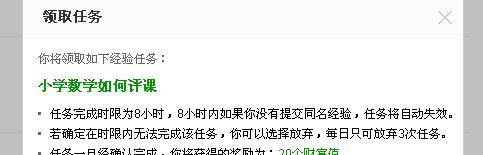 怎么增加百度财富值