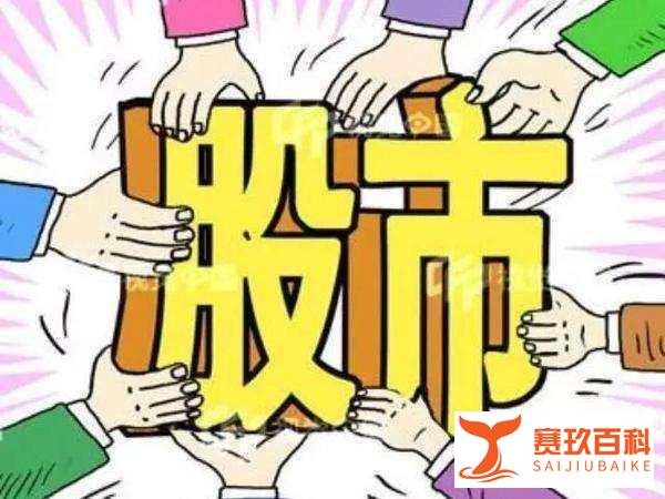 美联储将推无限量化宽松,能否“救活”A股?
