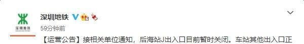 网传航班大面积取消 深圳机场回应 这是咋情况？