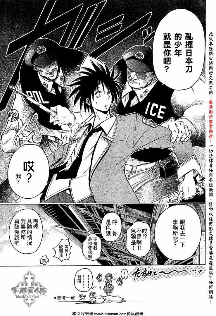 圣音者的作品简介