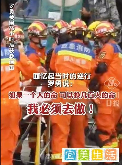 男子放弃逃生拉闸泄洪救了几百人,一命换几百命,我必须做!