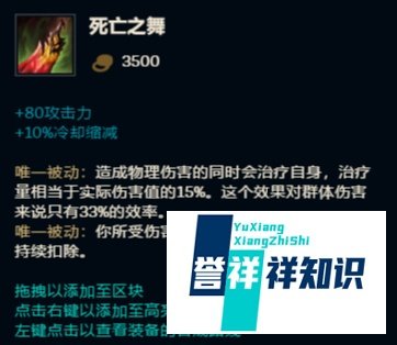 英雄联盟-未来守护者杰斯的出装与技巧