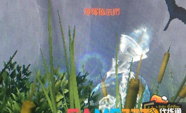 魔兽世界海缚秘法师在哪?海缚秘法师刷新办法