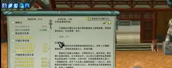 小把戏弄伪和尚怎么弄#校园分享#