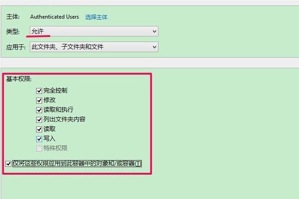 G盘无法访问怎么办?