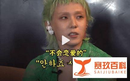 泫雅宣布同金晓钟分手,2月份曾被求婚成功