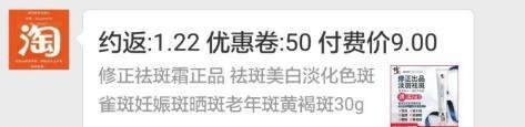 微信返利机器人制作流程