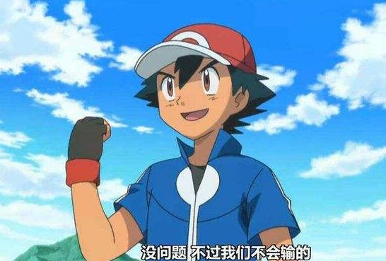 神奇宝贝的联盟比赛分别有哪些啊?是哪几集?
