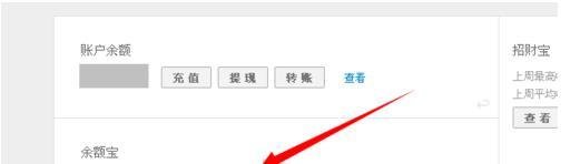 怎么将手机充值卡转到支付宝?