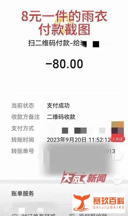 张家界女游客被诬陷 丈夫遭群殴 莫要让人景伤了风景