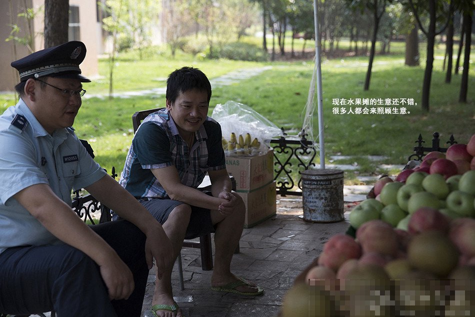 小贩大战城管秘籍